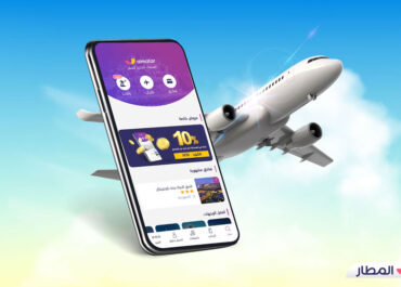 أسرع طريقة فى حجز تذكرة طيران