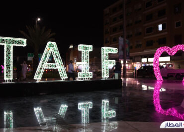 لماذا فنادق الطائف هى الأفضل فى ظل أزمة فيروس كورونا