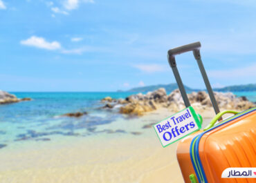 عروض الطيران اصبحت في متناول يديك مع تطبيق المطار