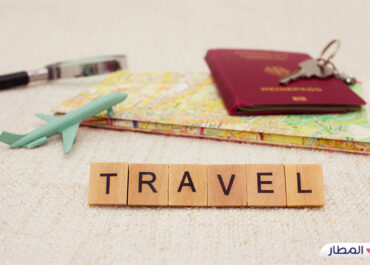 الخطوات الأساسية لكل سائح للاستمتاع برحلة سياحية في بلد جديدة له