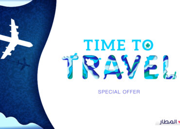حجز طيران باسعار اقتصادية جدا