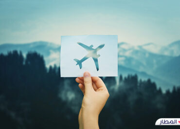 احصل على أرخص طيران في 2022 من تطبيق المطار