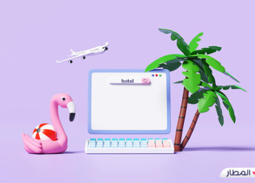 برنامج حجز الفنادق الافضل على الاطلاق