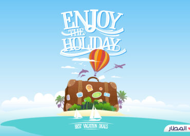 دول رخيصة للسياحة يجب عليك زيارتها