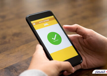 مزايا حجز فنادق عبر موقع وتطبيق المطار