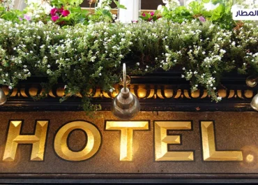 أفضل 5 فنادق لندن خمس نجوم 