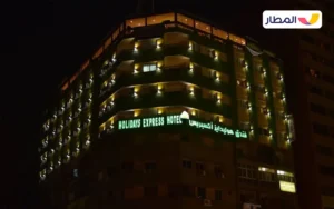 Holidays Express Hotel