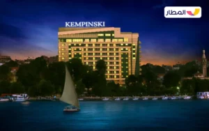 Kempinski Nile Hotel Cairo