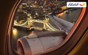 Cheap flight tickets to London via almatar 2