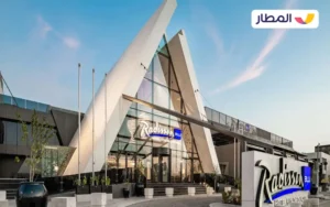 The Radisson Blu Hotel Riyadh 3