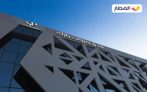 The Sarwat Park Hotel Riyadh 1