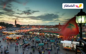 About the Kingdom of Morocco 2