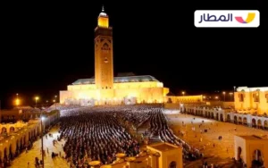 About the Kingdom of Morocco