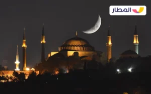 Are there any cautions against traveling during the month of Ramadan 2