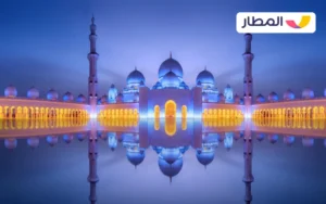 Are there any cautions against traveling during the month of Ramadan