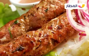 Bourek Moroccan kofta