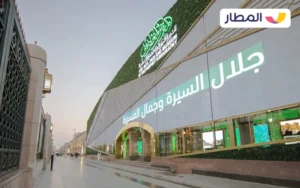 City international market