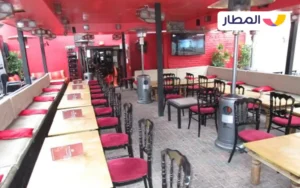 Dar Marrakech Restaurant