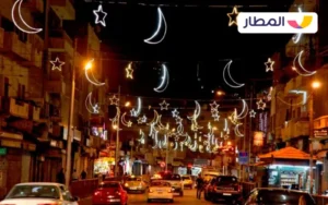 Integrate with the local community