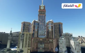 Makkah Royal Clock Tower Hotel Fairmont 2