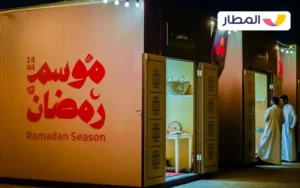 Orientation to parks and gardens in Saudi Arabia 2