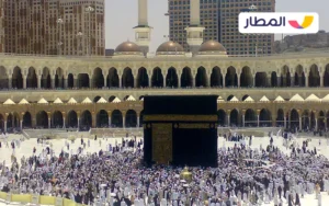 The Holy Kaaba