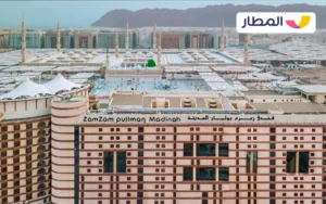 The Pullman Zamzam Medinah Hotel 3