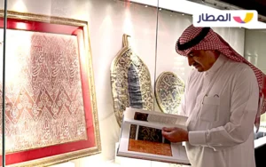 Visiting Islamic museums