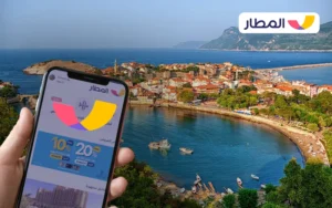 book from almatar (website and app)