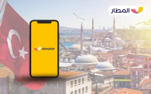 book from almatar (website and app)