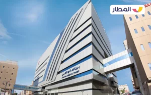 Almana Hospitals Group 1