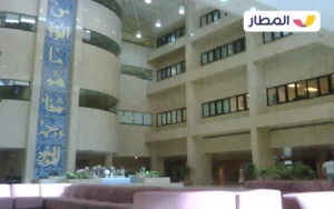 King Fahd Medical City