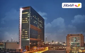 King Faisal Specialist Hospital