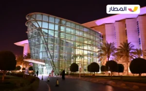 Kingdom Hospital and consulting clinics 1