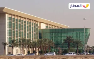 Kingdom Hospital and consulting clinics