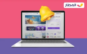 Activate notifications on almatar app and website 2