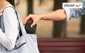 Be wary of thieves 3