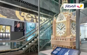 Makkah Museum