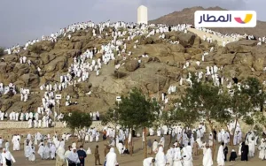 Mount Arafa 1
