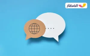 Plan to deal with the language barrier 02