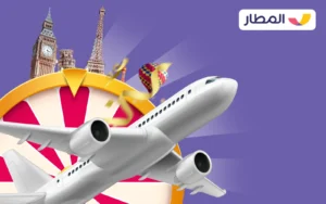 about Almatar week and the summer travel project