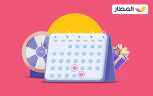 about almatar week offers from 23 May to 31 May 2