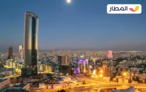 Amman Rotana Hotel 1